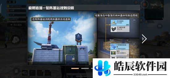 和平精英狩猎模式在哪 狩猎模式怎么玩