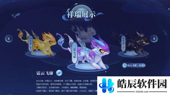 游侠网8