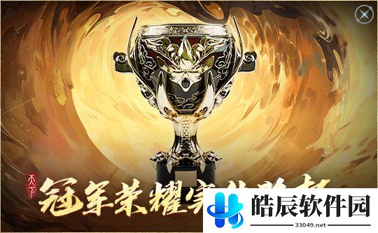 游侠网7