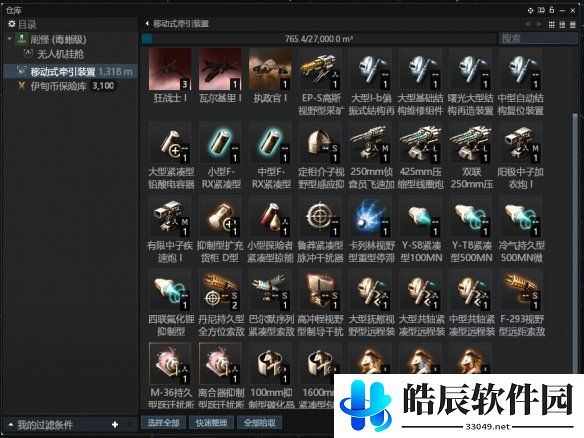 游侠网10