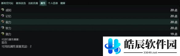 游侠网6