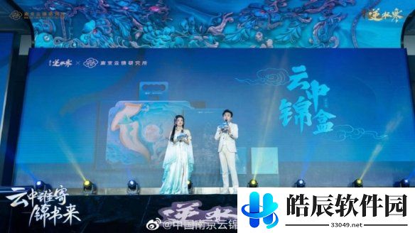 游侠网4