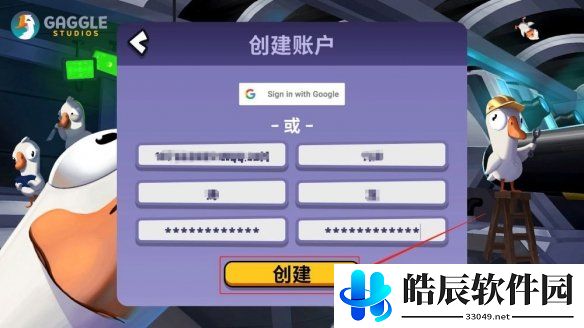 游侠网2
