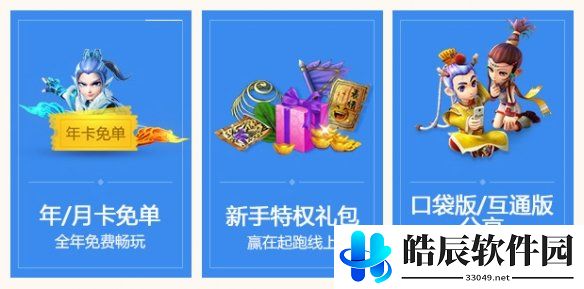 游侠网9