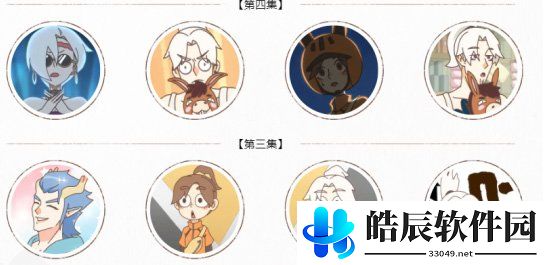游侠网3
