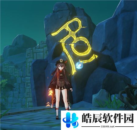 原神步入边界解谜攻略 胡桃秘境副本攻略