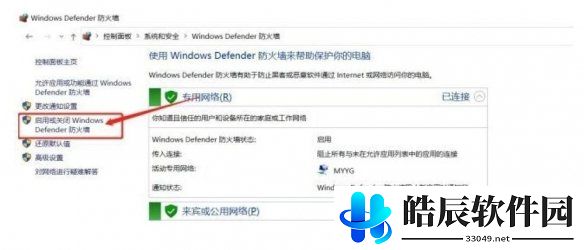 游侠网5