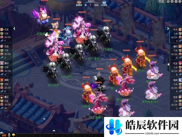 游侠网5