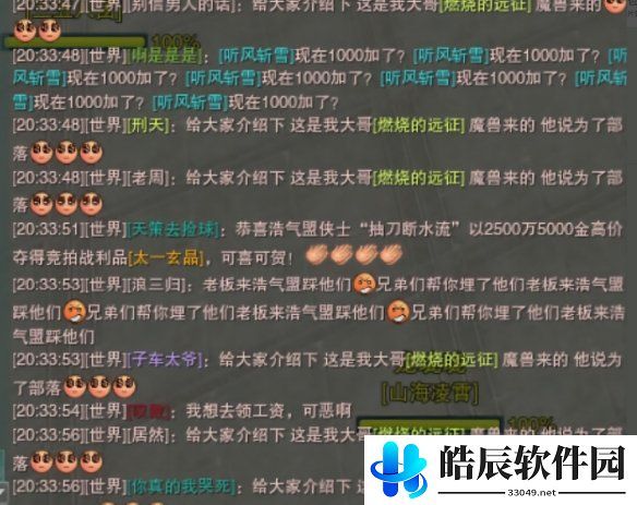 游侠网6