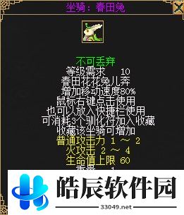 游侠网7