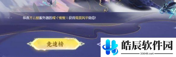游侠网4