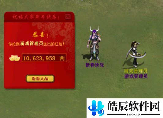 游侠网3