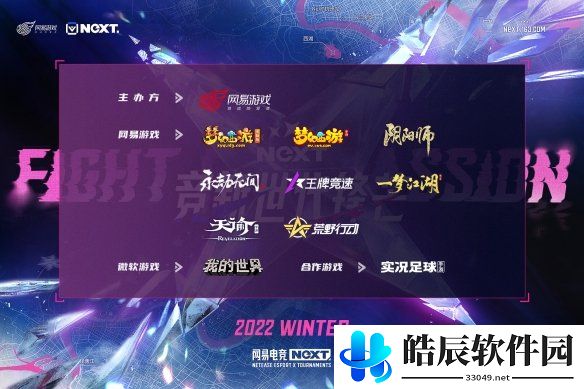 游侠网2