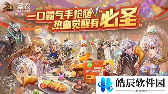 游侠网2