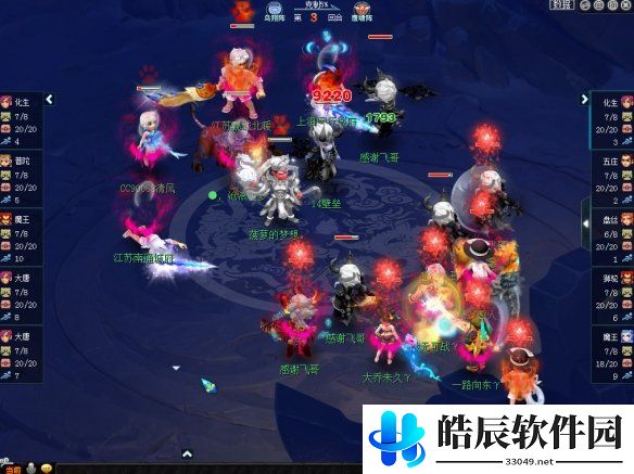 游侠网7