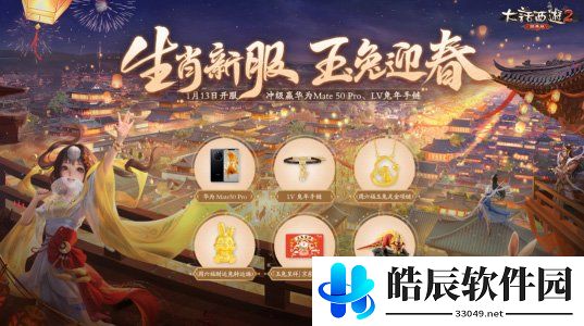 游侠网5