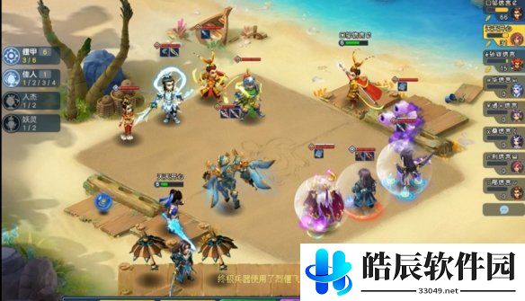 游侠网3