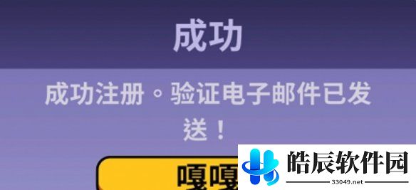 游侠网5