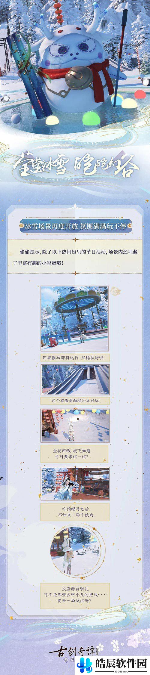 游侠网2