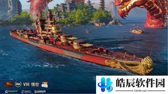 游侠网2
