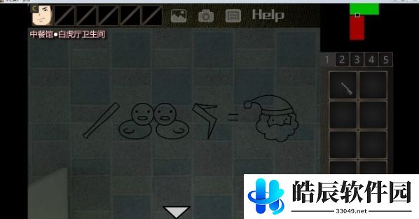 泞之翼3莫大明攻略 莫大明任务攻略