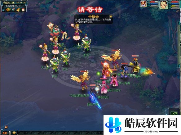 游侠网7