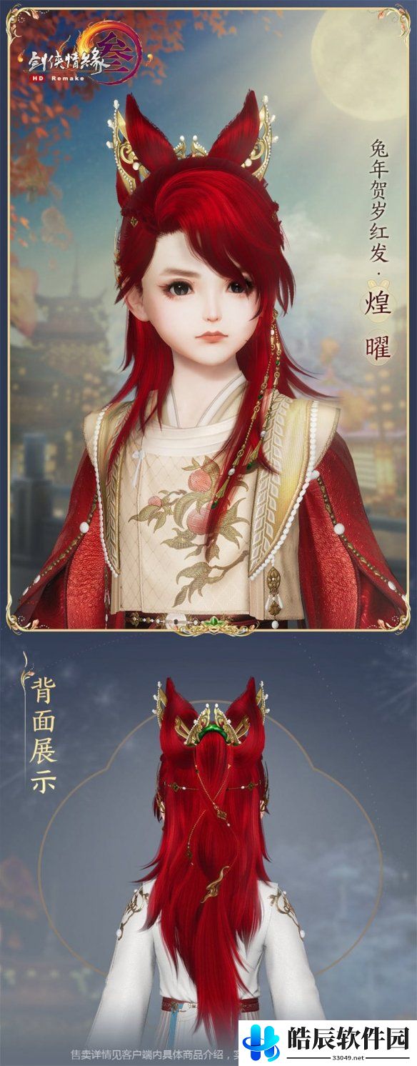 游侠网8