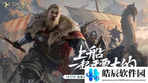 游侠网7