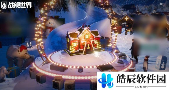 游侠网2