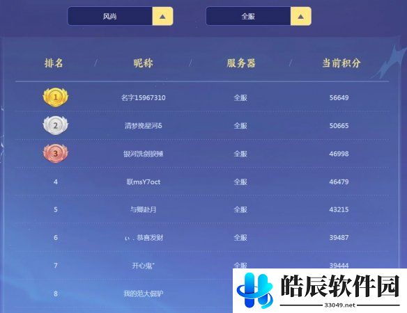 游侠网3