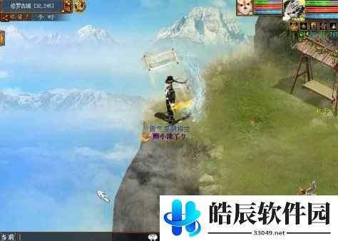 游侠网2
