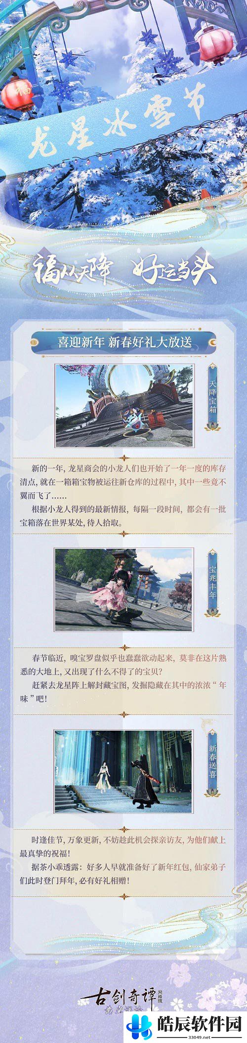 游侠网3
