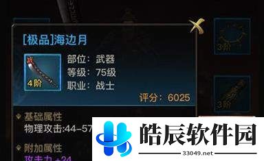 一刀传世武器祝福怎么获得 幸运值获取攻略