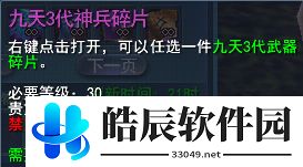 游侠网6