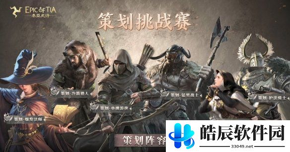 游侠网4