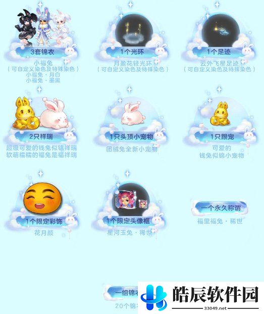 游侠网14
