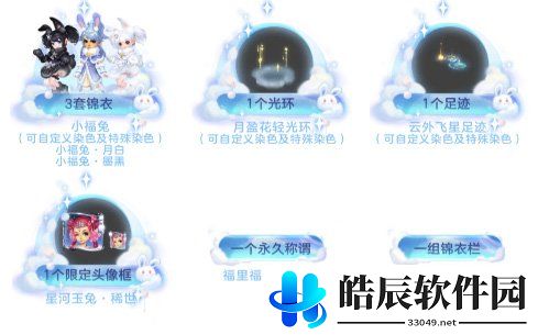 游侠网13