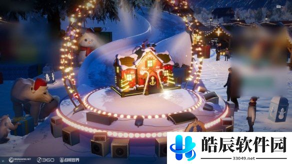 游侠网2