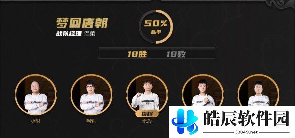 游侠网3