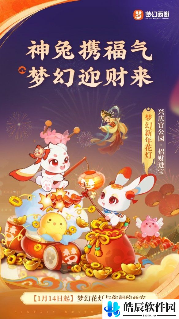 游侠网6