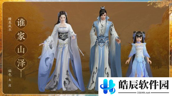 游侠网11