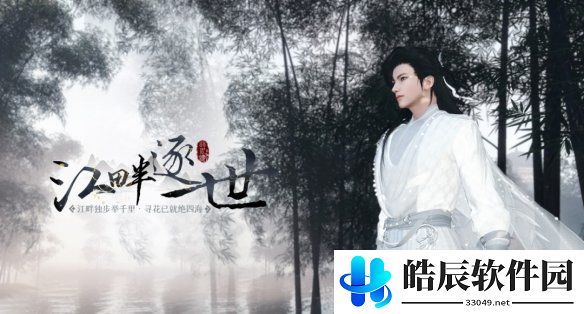 游侠网6