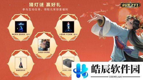 游侠网7