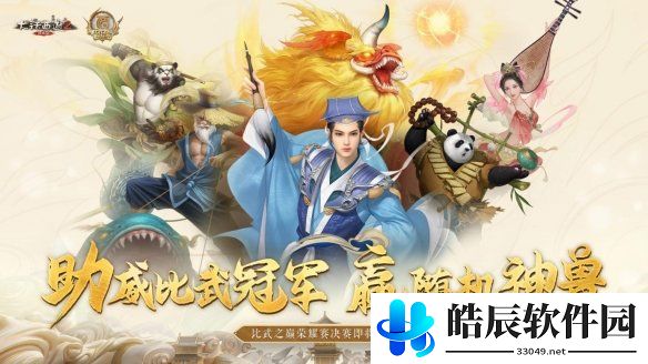 游侠网6