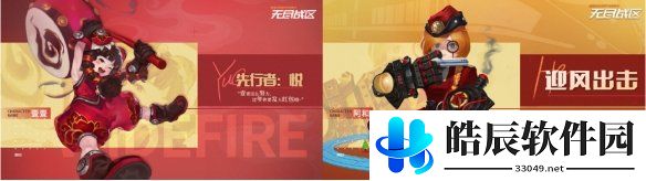 游侠网3