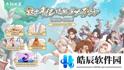 游侠网2