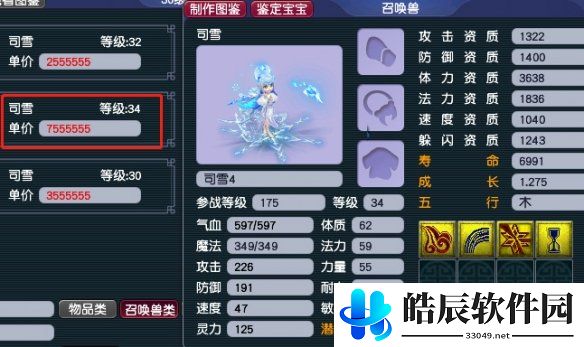 游侠网6