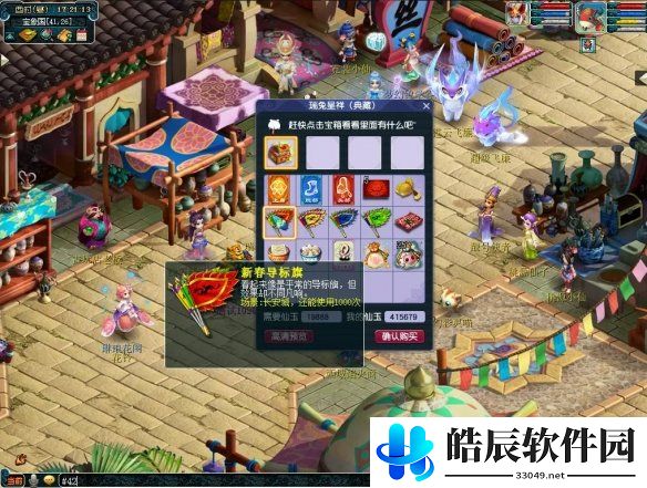 游侠网7