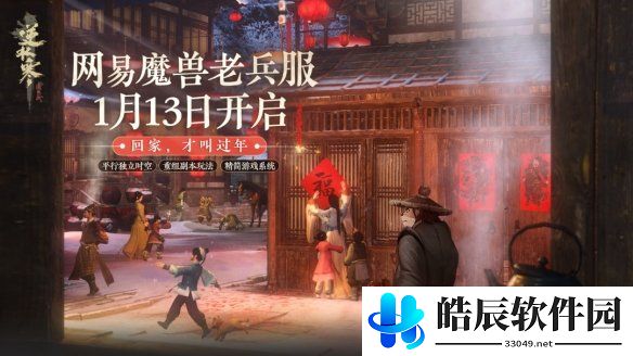 游侠网5