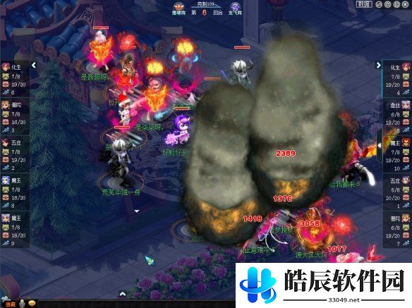 游侠网8